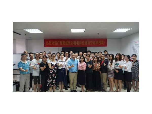 機房監控標王：鯤鵬人才發展計劃啟動，為熱愛而活！