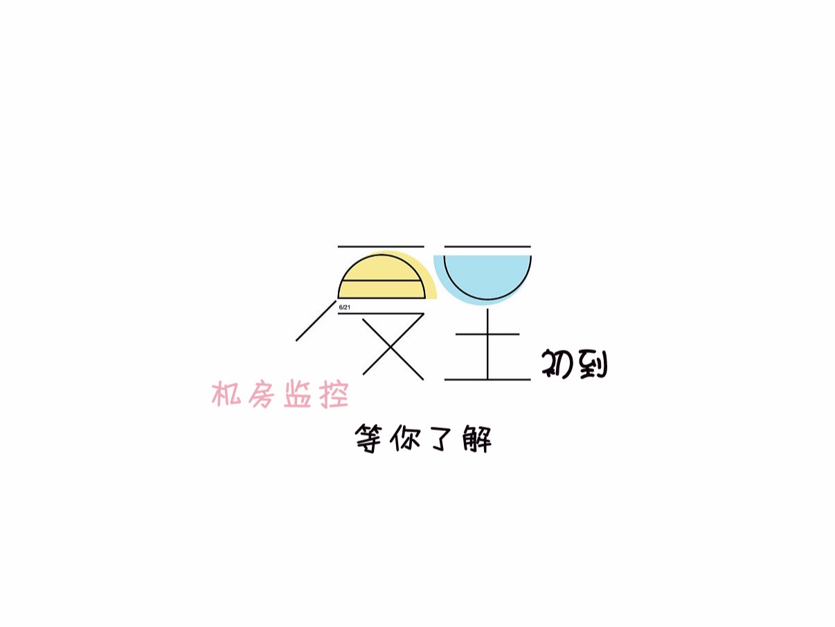 夏至初到，9大機房監(jiān)控解決方案等你了解