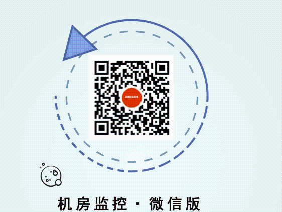 挑選高質，陜西某文物局的手機微信機房監控軟件