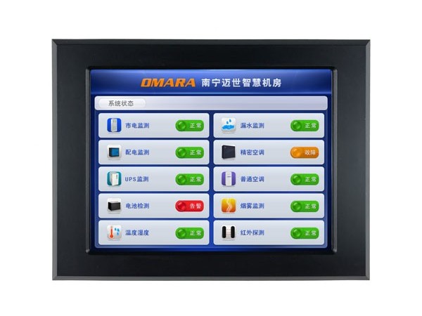 機(jī)房監(jiān)控一體觸控屏支持聯(lián)動設(shè)備