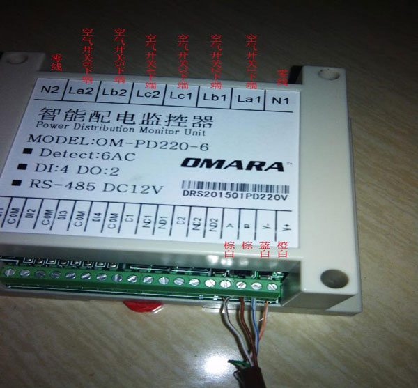 配電監(jiān)測器傳感器側(cè)接線